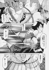 [Roy Tong-Koh] Midara