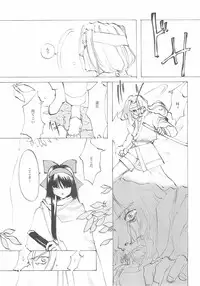 (C61) [INKPOT (Oyari Ashito)] B-COLLECTION (Various)