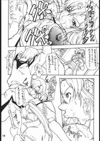 (C66) [Majimadou (Matou)] Dead Reckoning (Gundam SEED)