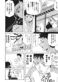 [Anthology] Bakunyuu Complete