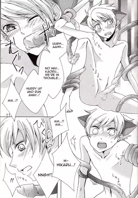 -Shokushu- Nyan Nyan Panic | -Tentacles- Mew Mew Panic |