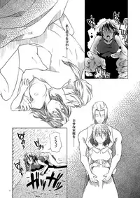 (C82) [gallery walhalla (Kanoe)] Toraware no Onna-tachi 4 Dasshutsu-hen