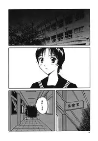 [Tamaoki Benkyo] Tonari no Oneesan