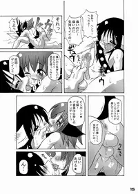 [Macop] Machinery Age #7 [Shotacon, Yaoi]