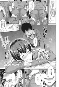 [Yoshiura Kazuya] Kizashi Ch. 1-6