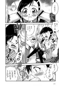 [Kyouichirou] Hime Warabe