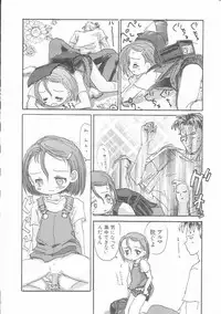 Hin-nyu v01 - Hin-nyu Kurabu.rar