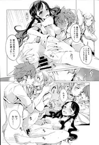 [Endou Okito] Elf no Yomeiri Ch.1-4