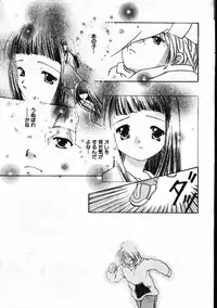 Men's Dolphin 2001-04-01 Vol.20