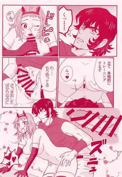 [CATWALK (Aotsuki Mine)] Diet Daisakusen! (MAJOR)