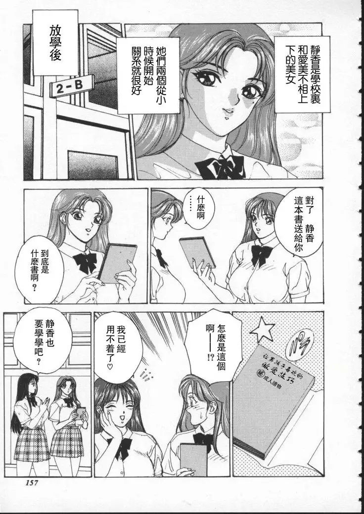 BLUE EYES 1 | 藍眼女郎 1