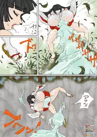 Miko-san ga Makeru Yatsu