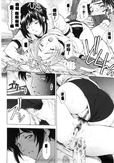 Kannou no Houteishiki