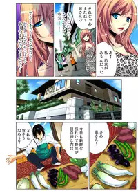 [Nishikawa Kouto] Hitozuma Uzuki Ch. 1-13 [Digital]