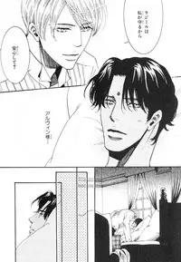 MAGAZINE BE×BOY 2007-09