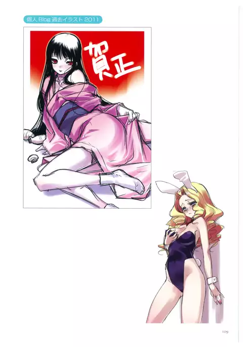 Hikage Eiji Illust Works