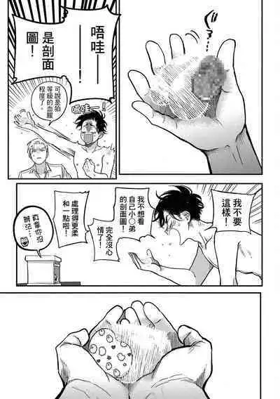 Happy Kuso Life 4 | 極樂鳥日子 4