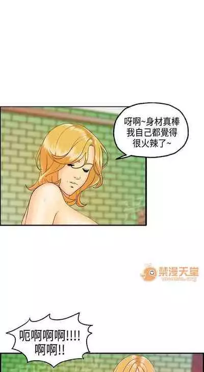 不良房東 1-25
