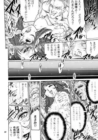 (C56) [GuruGuru Honpo (Yanagawa Rio)] Teitogurentai