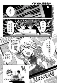 Monthly Vitaman 2015-06