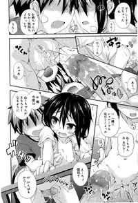 Juicy No. 12 2016-01