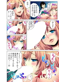 [Nishikawa Kouto] Hitozuma Uzuki Ch. 1-13 [Digital]