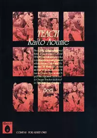 (C63) [Bect (Aoume Kaito)] Teach (Onegai Teacher)