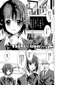 [Anthology] Dansou Joshi [Digital]