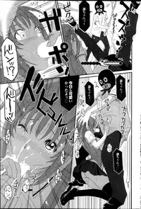 [Ryoh-zoh] Love to Like