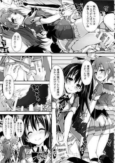 Elo Live! collection III