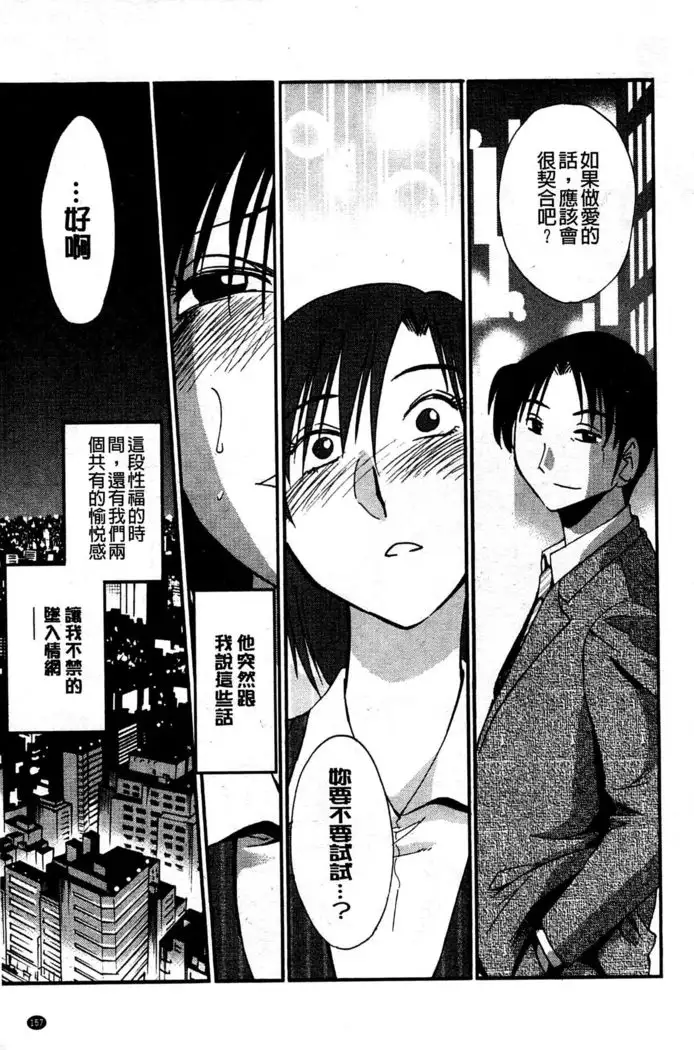 Tatoeba Haha ga Extra Black