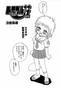 Comic POT 2003-08 Vol. 24