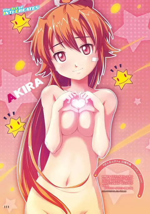 Dengeki Moeoh 2017-02