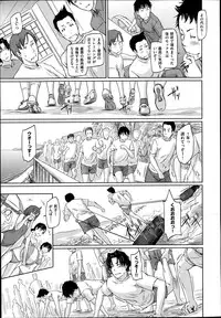 COMIC X-EROS #19