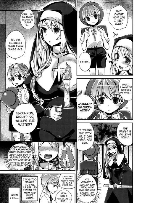 Hatsujou Days Ch. 1-5