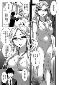 [Kuon Michiyoshi] HUNDRED GAME Ch. 1 (Monthly Vitaman 2014-10) [Chinese] [樱翼汉化组]