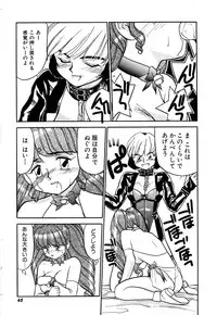 [Sakurami Hiroki] Yomi Hijiroku