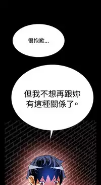 [KKUN &INSANE] Love Parameter 恋爱辅助器 55-62 (chinese)