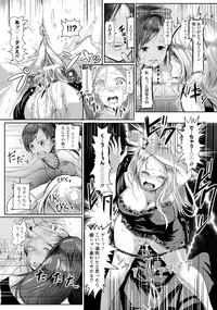 ANGEL Club 2016-06 [Digital]