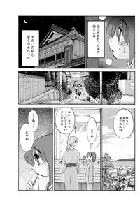 [TsuyaTsuya] Hirugao Ch. 1-2, 4, 14-34