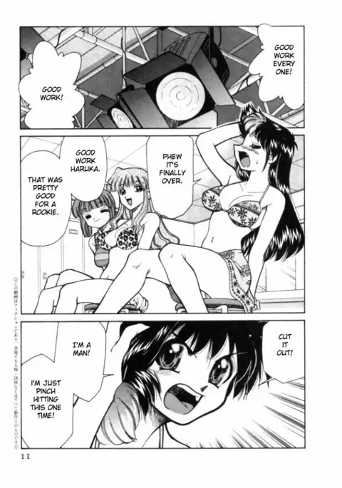 Shin Kyonyuu Kazoku 1 Ch.1