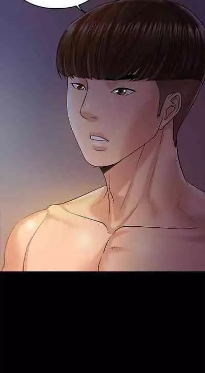 【周日连载】教授，你还等什么?（作者：madstart&耀安） 第1~16话