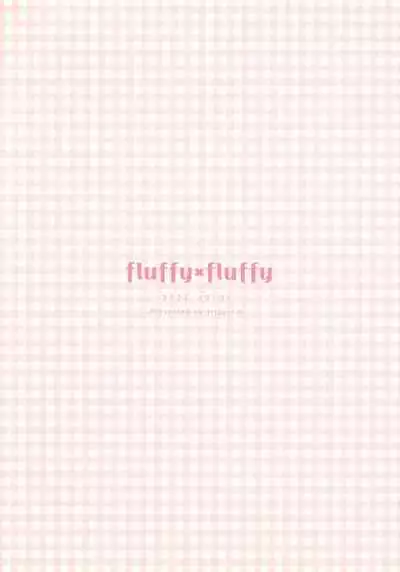 fluffy×fluffy