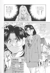 [Aizawa Sanae] Legacy ~Isan~