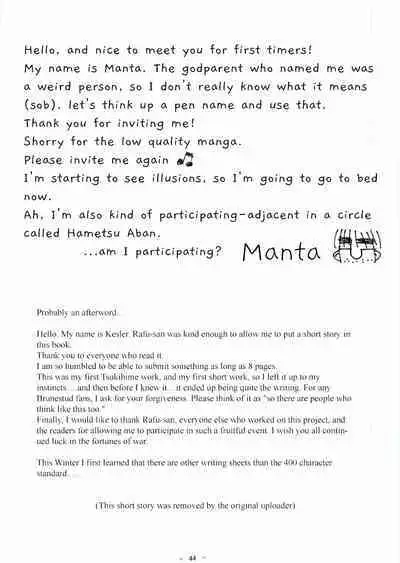 Nii-san no Shitsukekata