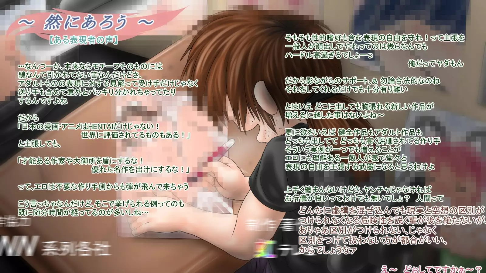 Sakura no Mitsu ~Hajimari~