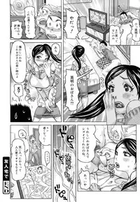 [Kira Hiroyoshi] Chijo Wakusei