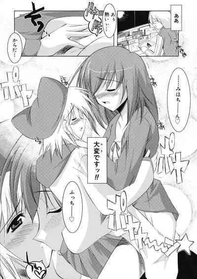 Hikikomori Kenkouhou