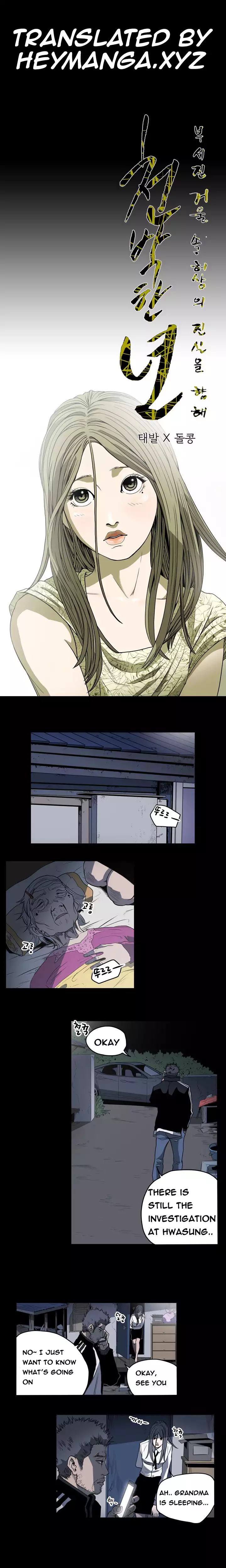 Kitsch | Disrespectful Bitch Ch. 1-63