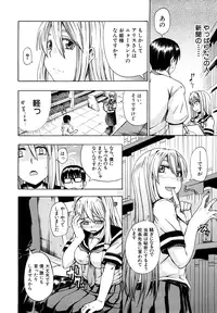 [Takashiro Go-ya] Nyou Dou? [Decensored]